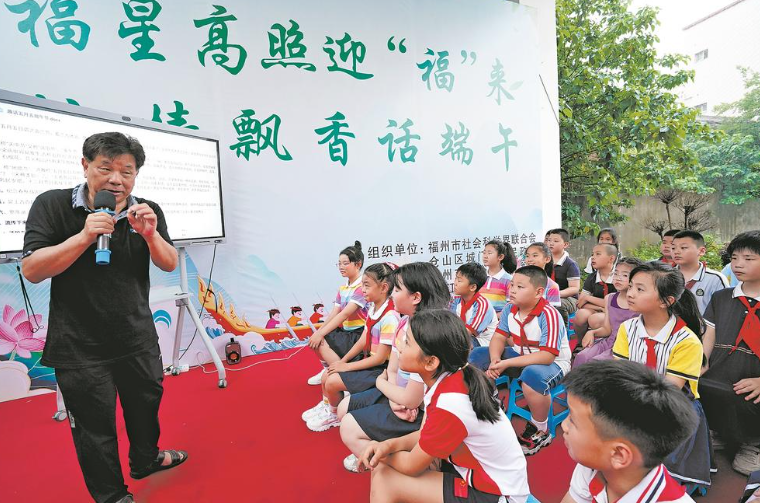 粽情飘香话端午